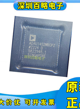 ADAU1451/ADAU1452/ADAU1462/1466/WBCPZ/KCPZ/WBCPZ150/WBCPZ300