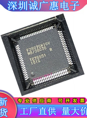 HD64F38024\HD64F38076\HD64F38124H\HV\RDV\RHV\RH4V\RW10V芯片