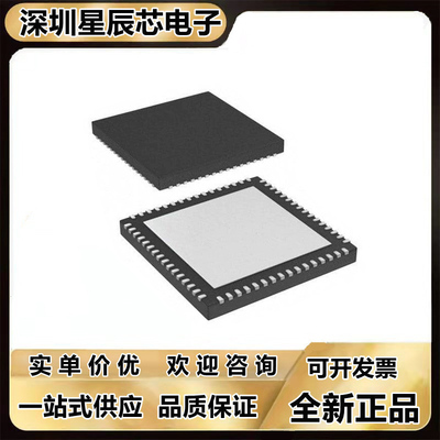 全新芯片ADS5281IRGCR