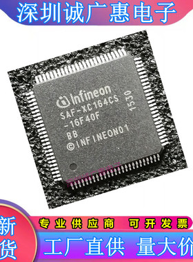 SAF-XC164CS-16F20F\16F20FBB\16F40F\16F40FBB\32F40F\32F40FBB\