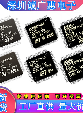 STM32F411\STM32F412\STM32F413\STM32F415\RET6\VCT6\RGT6\VGT6\
