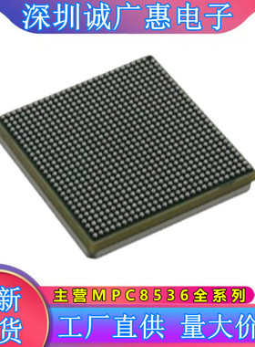 MPC8536AVJATHA\MPC8536ECVJAULA\MPC8536ECVJAVLA\MPU微处理器\