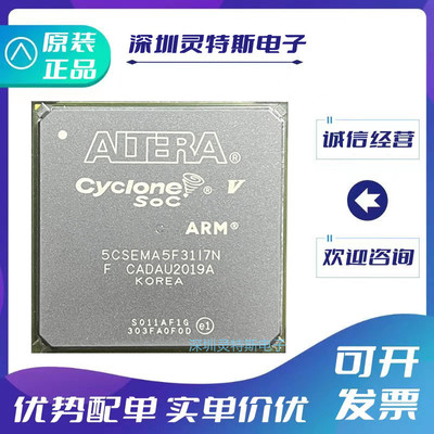 5CSEMA5F31A7N\5CSEMA5F31C6N\5CSEMA6F31C7N\5CSEMA6F31C8N\I7N\