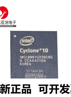 10CL006YU256C8G#010#025#016YU484C6G#040YU484C8G#080YU484I7G