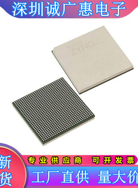 XCZU5CG-1FBVB900E\XCZU6CG-2FFVC900I\XCZU6EG-2FFVC900E可编程