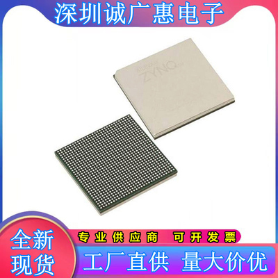 XCZU6CG-2FFVC900I芯片