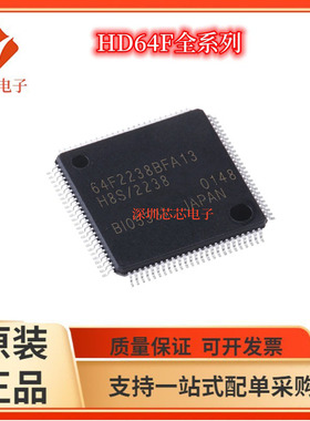 HD64F2238/HD64F2265 2266 TE TF ATE13 BTF BFA13IV RFA RTE13V
