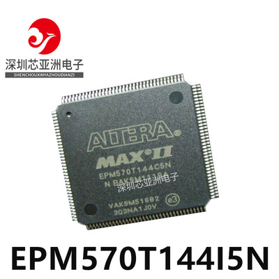 EPM570T144I5N/570T100I5N/240T1