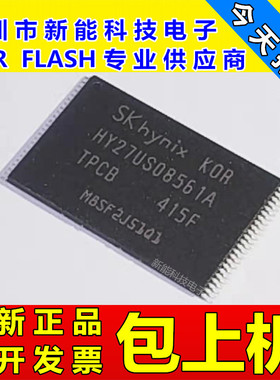 HY27US08561A HY27US08561A-TPCB存储器32M闪存芯片NANDFLASH