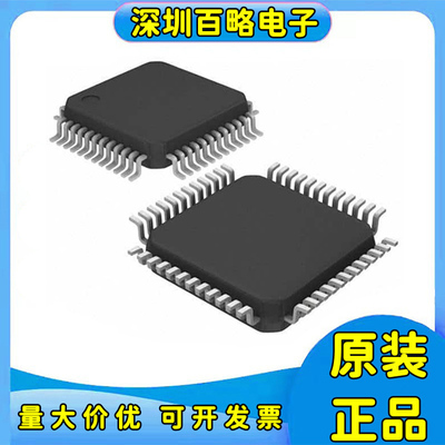 DSP56F801FA60全系列芯片