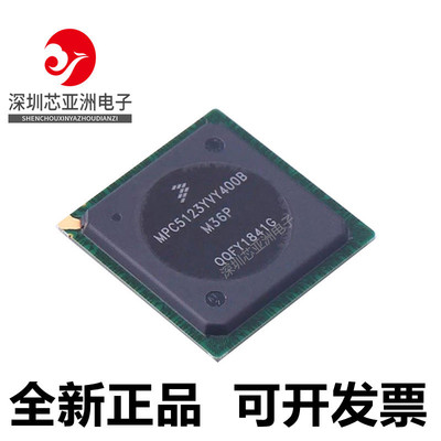 SPC5121/SPC5123/5674/5777/CDK3MMO3/CLK3MMO3R/FF3MVV3/YVY400B