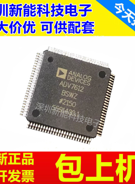 ADV7499\7510\7511\7612\ABSTZ\BCSTZ\BSTZ\KSTZ\WBSWZ\-110\-225