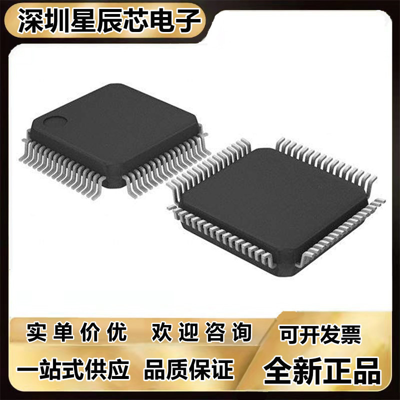 SAF-XC888-6FFI全系列芯片