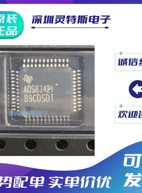 ADS7881\ADS7882\ADS7890\7891\8342\IPFBR\IPFBT\IPFBRG4\IBPFBT