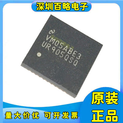 DS90UR905QSQX串行器芯片