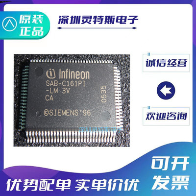 SAB-C161PI\SAB-C161RI\LF\LFCA\LF3V\LM\LM3V\LM3VCA\L16F\L16M\
