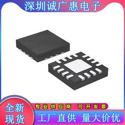 全新芯片ADS7279IRSAR