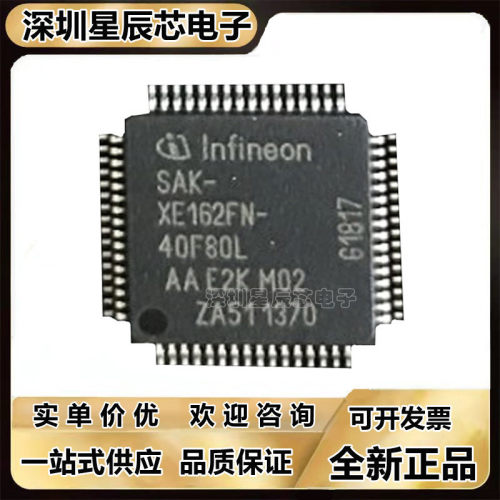 SAK-XE162FL\162FN\164FN\164FM\167FM\167FM\20F80LR\40F80L 72\