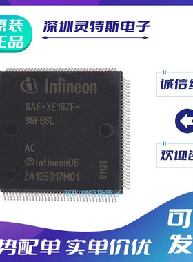 SAF-XE167F-48F66L\48F66LAC\96F66L\96F66LAC\96F80L\96F80LAC\