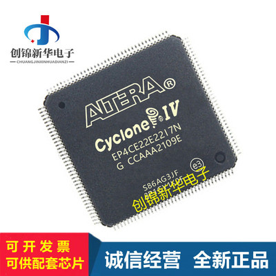 EP4CE6E22C8N/EP4CE10E22I7N/EP4CE15E22I7N/EP4CE22E22/C8N/I7N