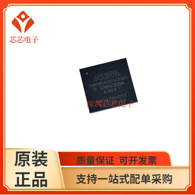 10M08SAU169I7G/10M08SAU169C8G 10M08SCM153C8G  10M08SCM153I7G