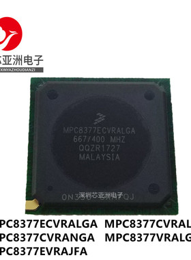 MPC8377ECVRALGA/CVRALGA/CVRANGA/VRALGA/EVRAJFA/MPU微处理器/
