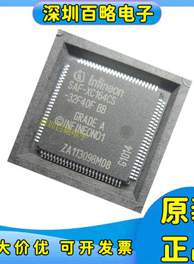 SAF-XC164CS-16F20F/16F20FBB/16F40F/16F40FBB/32F40F 32F40FBB/