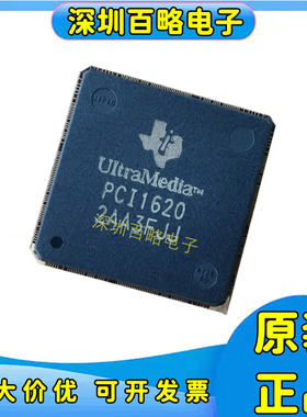 PCI1520PDV/PCI1620PDV/PCI1620/PCI6140-AA33PCG芯片//