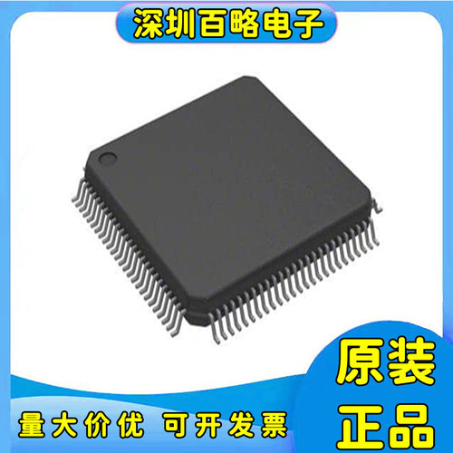 全新正品ic芯片ADM8511