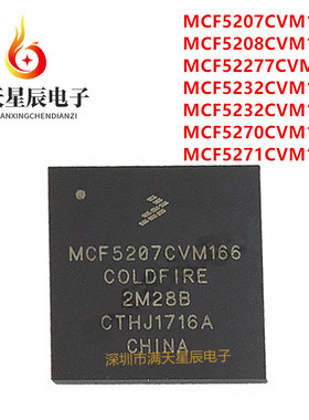 MCF5207\MCF5208\52277\5232\5270\MCF5271\CVM166\CVM150\CVM100