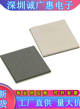 XCZU27DR-2FFVG1517I\XCZU28DR-1FFVG1517I\XCZU7EG-3FFVF1517E\