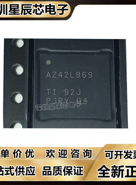 ADS42JB46\42JB49\42JB69\42LB49\42LB69\4222\4225\IRGCR\IRGC\