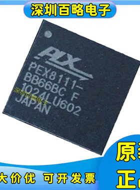 PEX8111-/PEX8112/PEX8311/PEX8603/PEX8605/AA66BIF/BCF/AB50NIG