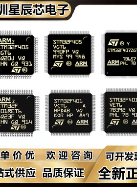 STM32F401\STM32F402\STM32F405\STM32F407\RET6\VCT6\RGT6\ZGT6