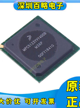 SPC5121/SPC5123/5674/5777/CDK3MMO3/CLK3MMO3R/FF3MVV3 YVY400B