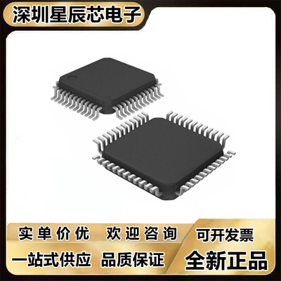 ADAU1401AWBSTZ全新ic芯片