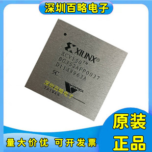 5BG352I芯片 XCV150 XCV300 6BG352C 4BG352I XCV200E