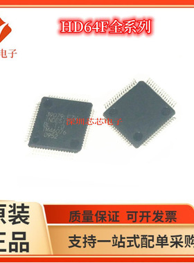 HD64F38104/HD64F38194 HD64F39079 HD64F39087 FPV HV LFZV GHV