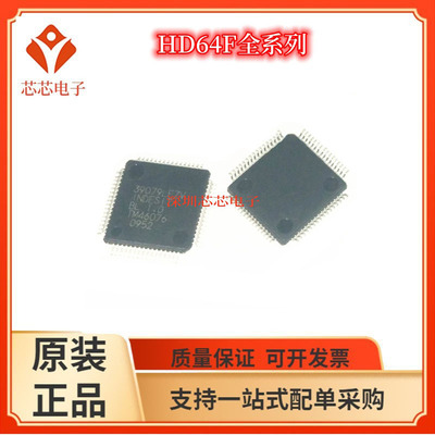 HD64F38104/HD64F38194 HD64F39079 HD64F39087 FPV HV LFZV GHV