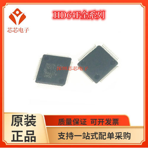 HD64F38104/HD64F38194 HD64F39079 HD64F39087 FPV HV LFZV GHV