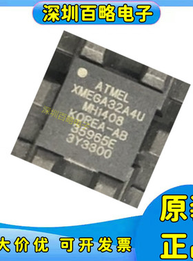 ATXMEGA32A4-MH/ATXMEGA32A4U-/ATXMEGA32C4-/32D4-/32D4P/MH MHR