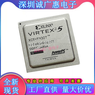 2FFG1136C XC5VFX30T 2FFG665C XC5VFX70T 1FFG665I