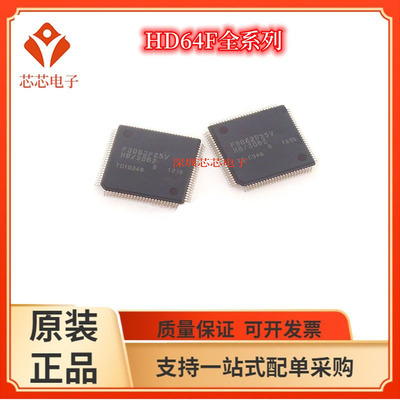 HD64F3062/HD64F3064 HD64F3067 F20 F25 BFBL25V TE BF25V RF20V