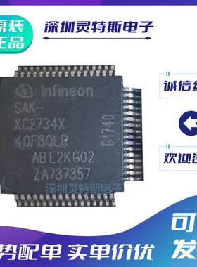 SAK-XC2336B\2733X\2734X\888LM\888CM\40F80LR\20F66LR\6FFA\