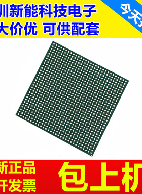 XCZU7CG-2FFVC1156I\XCZU7EV-3FFVC1156E\XCZU7EG-1FFVC1156I芯片