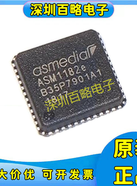 ASM1053/ASM1060/ASM1061/ASM1092/ASM1153/ASM1156/ASM1182E