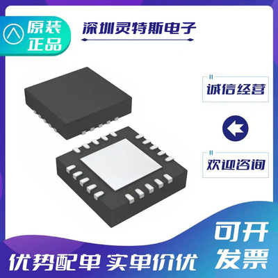 ADM1066ACPZ全新正品芯片