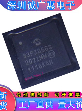 DSPIC33FJ06GS102-E\MM\102A\102AT\202\202A-\09G302\302T-\I\MM