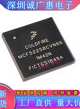 MCF5251\MCF5253\5249\52258\MCF52259\CVM140\CVF140\CVN66 80\