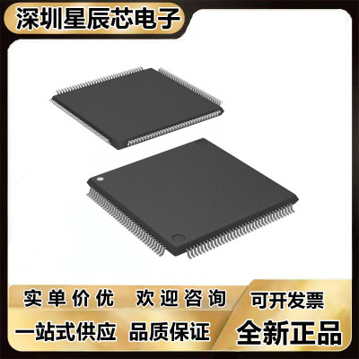 TMS320VC33PGE120全新原装芯片